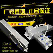 Servo brake aluminum shell inverter brake resistance RXLG200W300W400W500W1000W1500W40 Europe