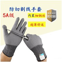 With gloves bone unbreakneck work anti-wire saw stab security anti-abrasion and rush sea machine anti-protection labor cut steel wire
