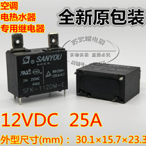 Sanyou SFK-112DM Air Conditioner electric water heater relay 4 feet 12VDC 25A SFK-112DM-E