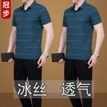 Dad summer short-sleeved t-shirt ice silk shirt 2021 summer middle-aged clothes mens sports leisure suit