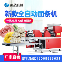 Xuzhong automatic noodle press noodle machine Commercial large noodle machine Automatic climbing rod hand rolling noodle fresh noodle wet noodle machine