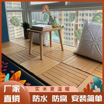 Outdoor self-spelling balcony ground renovation Garden floor anti-corrosion carbonized solid wood diy board terrace courtyard bathroom outside