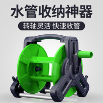 Car washing water pipe storage car water gun accessories storage rack pipe winding pipe pipe winding winding pipe winch pipe reel