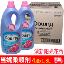 Vietnam Downy Nang Mai Dang ni soft clothing care agent left incense lasting 4 bottles x1 8L whole box