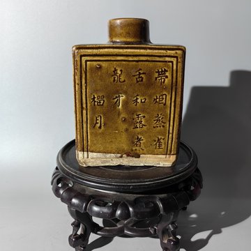 蕎麦釉 茶葉末釉水盤 中国古玩 中国美術 唐物 擺件 蕎麦釉 茶葉末釉水盤 中国古玩 中国美術 唐物 擺件