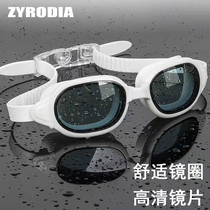 ZYRODIA swimming goggles HD waterproof and anti-fog plating large frame diving myopia glasses for men and women swimming equipment