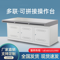 Single-link double-link triple-link monitoring console 2-link computer console 3-person machine room workbench security center police room desk command hall machine room dispatcher platform can be customized