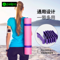 Pipu Yoga Mat Bundle Strap Cotton Stretching Tape Universal Portable Widened Bundle Buckle Tape