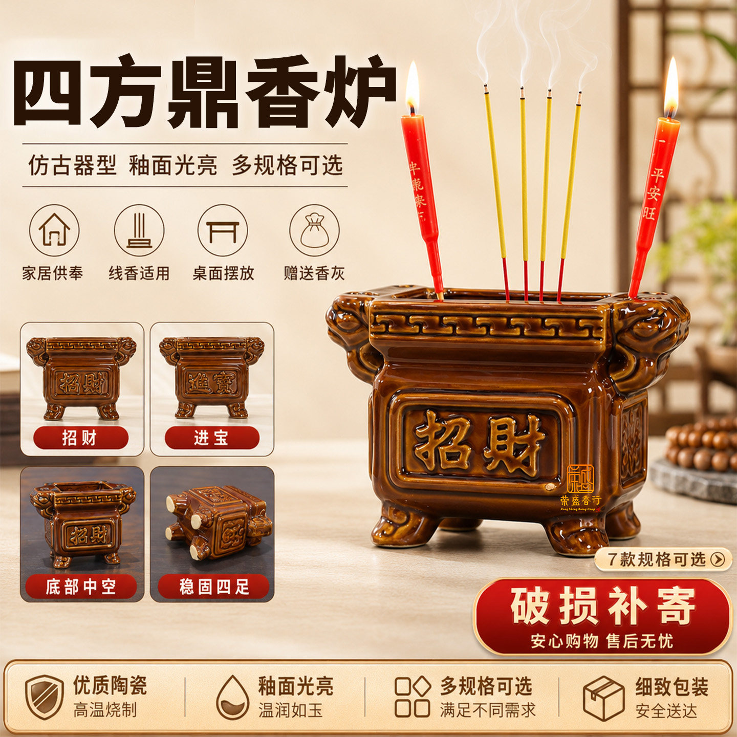 高良】中国美術 古銅青銅 佛字文四方香炉 鼎 古玩 CGPZ 青銅器仿古擺件