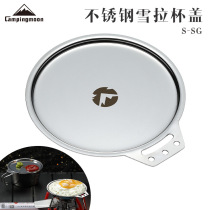 Sela Cup Koman stainless steel Sela bowl cover plate cover can be heated by open fire multi-layer storage CCLand