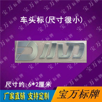 Small Knife Electric electric car Hard Label Plated Signage Car Javi Labeling Accessories Body Sticker body Soft Javi Mark