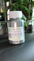 Rainbow Laser Diamond paint multiple angle color change effect Rainbow oil slurry printing spray painting painting