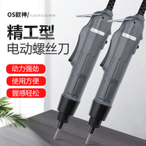 Ou Shen OS-800 electric screwdriver screwdriver screwdriver electric batch torque adjustable 4MM head 36V
