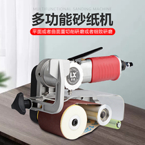 Lianxi pneumatic wire drawing machine 60*260 Belt grinding machine metal polishing machine tank machine