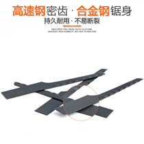 Special saw blade for pneumatic saw of pneumatic saw blade for pneumatic saw blade of Jubilee pneumatic saw blade