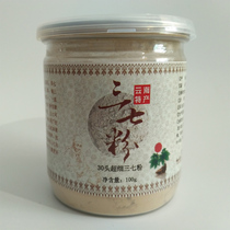 College students start a business in Yunnan Wenshan 20 heads 30 spring three seven powder 250g three seven powder production area direct sales