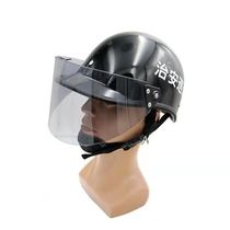 JD.com explosion-proof mask helmet security duty patrol safety helmet outdoor helmet security equipment supplies helmet
