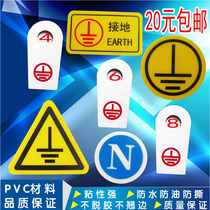 Ground logo label with circular machinery and equipment safety warning board triangle waterproof warning N zero line grounding label