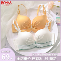 Baonas underwear womens small chest gathered without rim thin section adjustment type sub-milk anti-sagging bra cover suit summer
