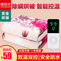 Electric blanket double control temperature adjustment increased by 1 8 meters 2 meters home safety waterproof and non-radiation three thick electric mattress