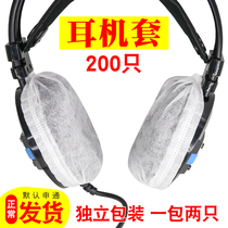 200 headset covers Internet cafe Internet cafe disposable headset covers Headset covers Eating chicken dust-proof and sweat-proof covers Hygiene