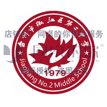 Your school uniform at the same table (No. 2 Middle School in Jiaojiang District Taizhou City Zhejiang Province) 20 summer sportswear