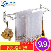 Towel rack non-perforated toilet hanging towel towel bar toilet toilet bathroom shelf space aluminum hanger