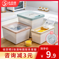 Household rice bucket 30 kg moisture-proof and insect-proof sealed rice storage box Small 10 kg rice cylinder rice flour storage box