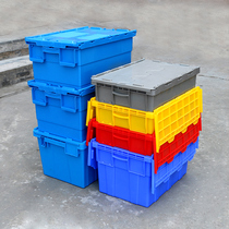 Thickened plastic turnover box bag storage and transportation basket express flip finishing basket load-bearing turnover basket storage box