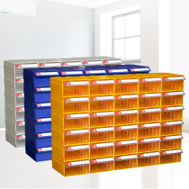 Parts box tool cabinet new material classification material box screw plastic box storage box drawer type component box