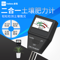  Soil detector PH acid-base acidity meter Fertilizer nutrient detector Soil formula fertilization instrument Split-speed fertility meter
