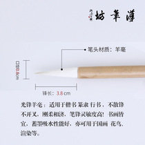  Hanbifang Guangfeng Yangmixing regular script Seal script running script and other large changes in the selection of Yangmixing pen