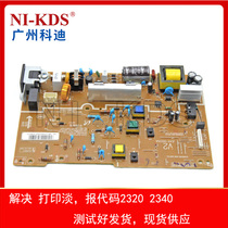Suitable for Samsung SCX-4521HS 4321NS 4521 4321 4021 4655 4650 Power board