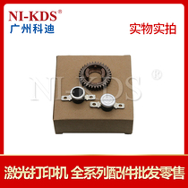 Applicable Brother HL 5240 5250 8060 8460 8860 fixing roller high temperature gear thermostat