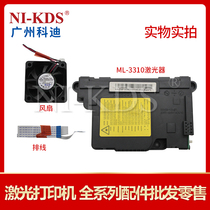 The application of Samsung 3710 3750 3310 4833 4835 5637 Dell 2375 laser cable fan