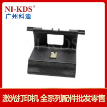 Applicable HP 1005 1006 1007 1213 1216 1217 1218 1136 1132 paging sheet