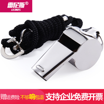 Coach referee match whistle metal whistle physical education teacher special basketball football training stainless steel whistle
