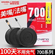 Chaoyang tire road bicycle bicycle inner tube 700*18 23 25 32C dead speed car 700c inner tube US-French mouth