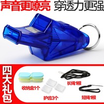 Non-nuclear referee whistle outdoor competition professional sports teacher Sports Basketball football training Dolphin Childrens whistle