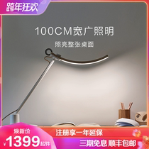 BenQ WiT Genie eye protection children primary school students learning LED reading desk bedroom writing vision protection desk lamp