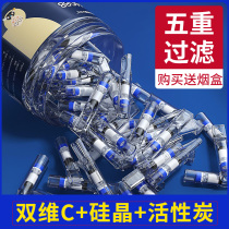 Net friends cigarette mouth filter Mens disposable filter Coarse medium and fine cigarette special three-in-one five-weight filter