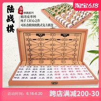 Portable military chess land chess large solid mahjong material military flag set folding storage board Student adult