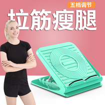 Skinny leg drawstring board household stretch artifact oblique pedal equipment standing fitness tendon stool pull through calf stretcher