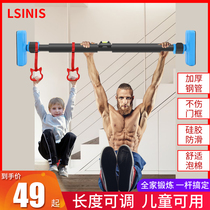 Door horizontal bar home indoor children pull-up wall non-perforated hanging bar children stretch fitness equipment ring