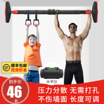Door horizontal bar home indoor childrens hanging bar wall pull-up device non-punching children stretching fitness equipment