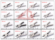  Taiwan Lee take pneumatic scissors pneumatic scissors pneumatic nozzle pliers plastic plastic copper wire iron wire gas scissors head