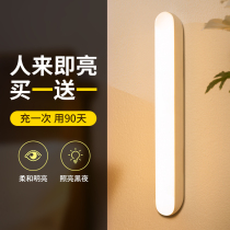 LED Cabinet light with rechargeable sensor light bar wardrobe bottom shoe cabinet kitchen strip free installation wireless self-adhesive