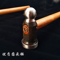 High quality round head hammer Bell hammer Seiko handmade hammer jewelry processing hammer gold tools