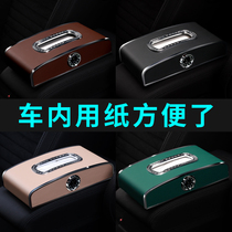 Car paper tissue box car instrument panel high-grade paper pump hanging creative car interior decoration supplies