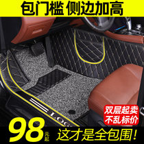  Fully enclosed car floor mats are dedicated to Toyota Leiling Zhixuan Camry corolla rav4 Weichi Highlander Yize